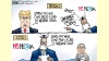352e3eb4-2cartoon.5.26.jpg